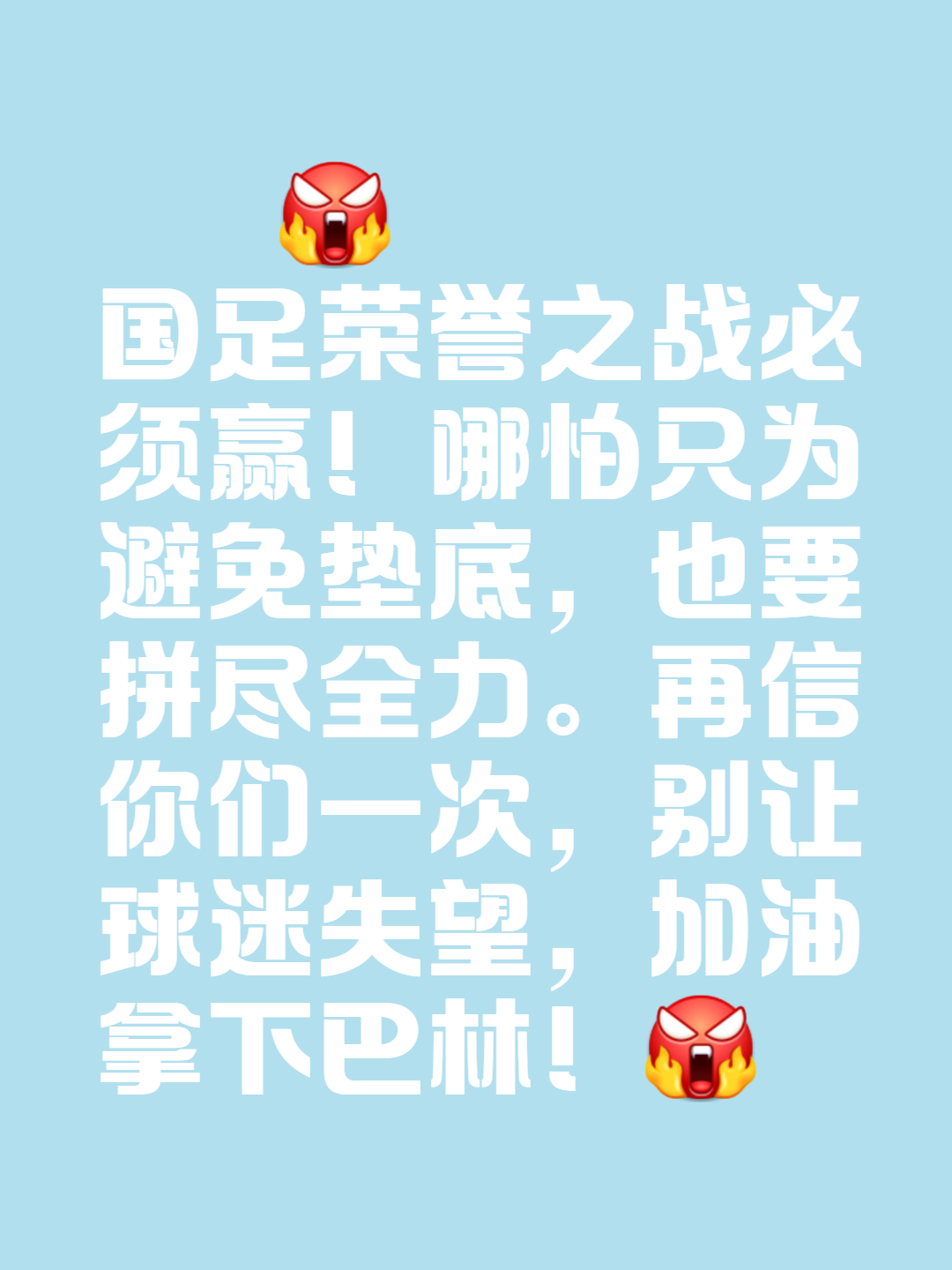 顶尖球队迎来挑战，精彩对决势必激发热情的简单介绍